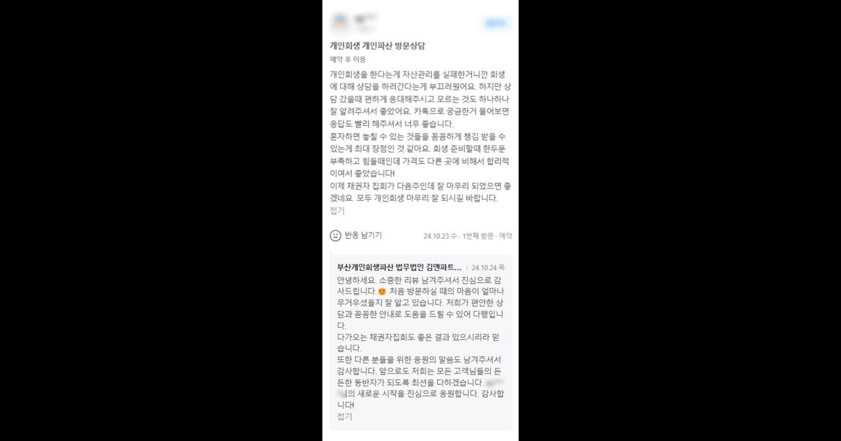 가격도 다른 곳에 비해서 합리적이어서 좋았습니다
