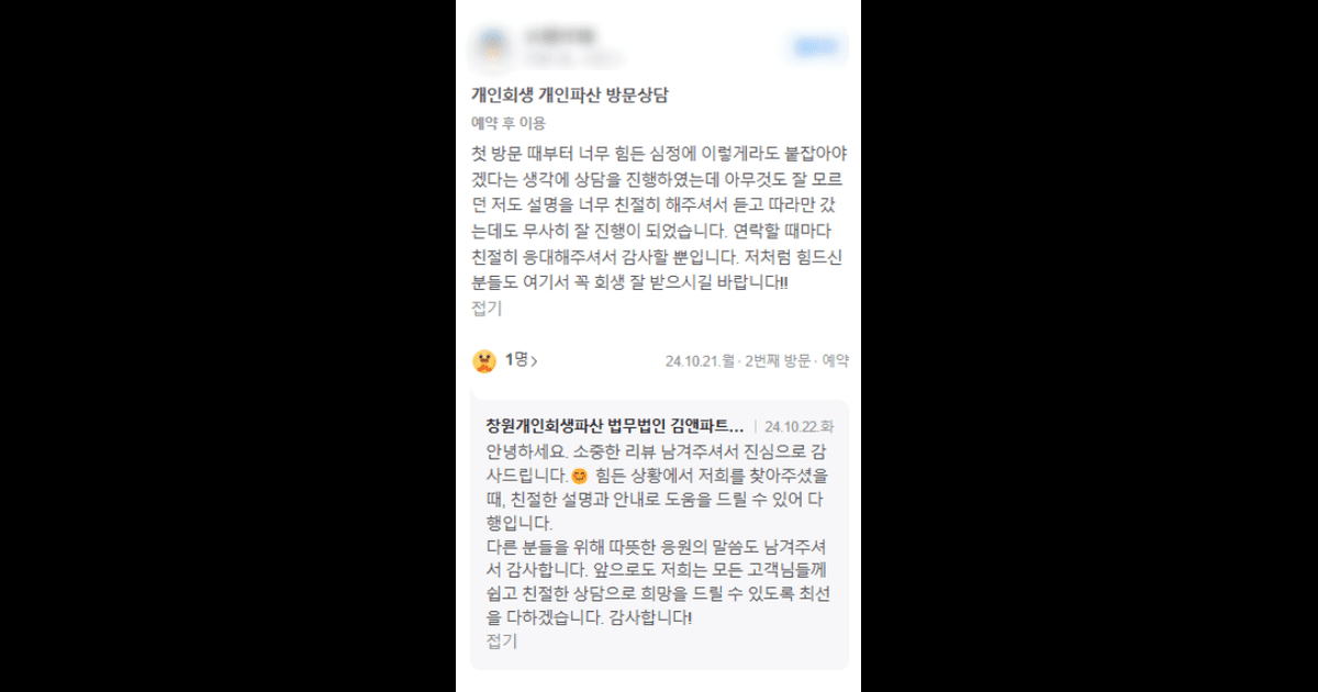 듣고 따라만 갔는데도 무사히 잘 진행이 되었습니다