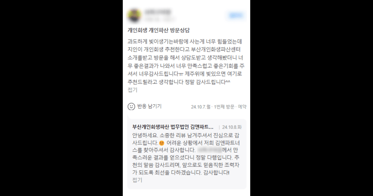 좋은 결과가 나와서 너무 만족스럽습니다