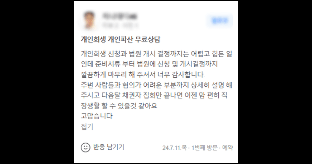 깔끔하게 마무리 해주셔서 감사합니다