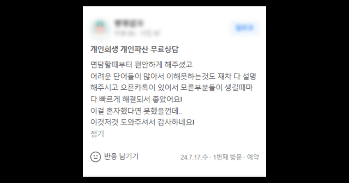 빠르게 해결되어서 좋았습니다