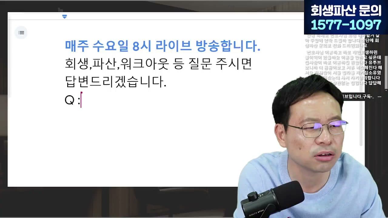 한 달 뒤면 무조건 오른다, 이 말만 믿었다가 빚더미에 앉았습니다 답변 시점 캡쳐