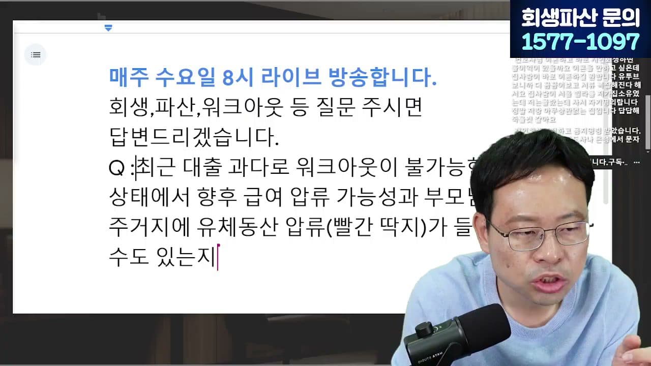 한 달 뒤면 무조건 오른다', 이 말만 믿었다가 빚더미에 앉았습니다 답변 시점 캡쳐