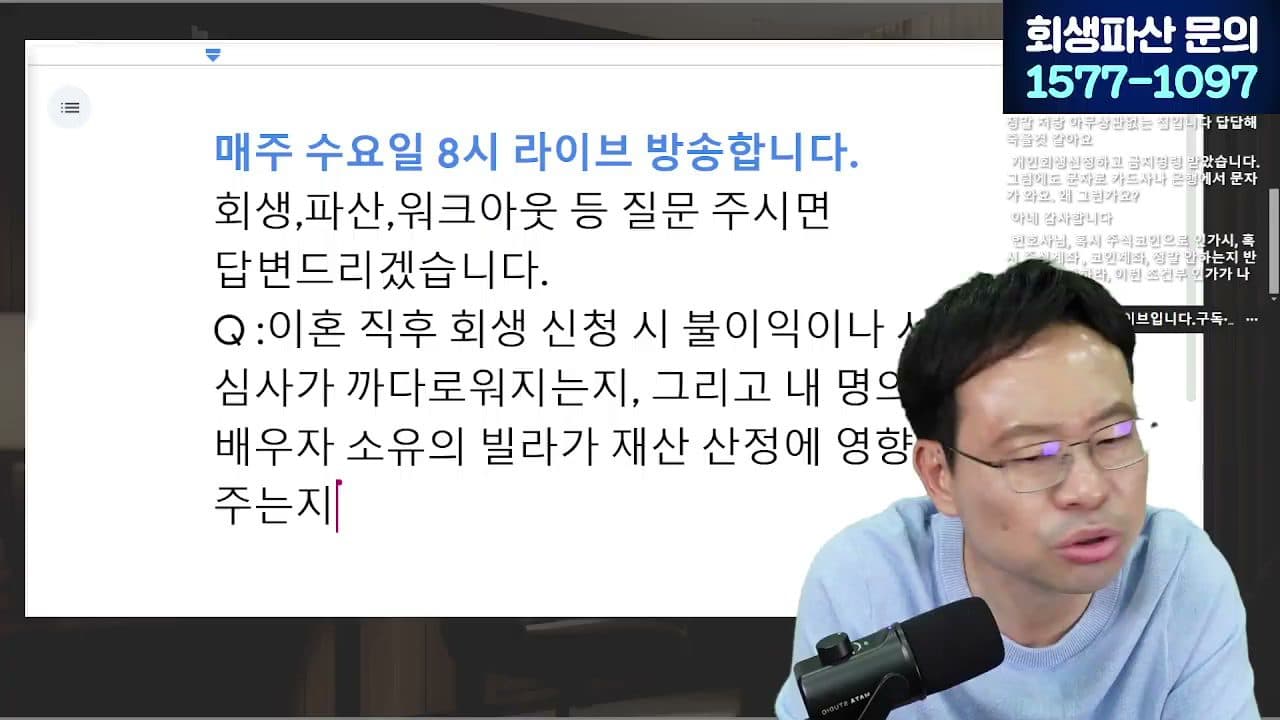 한 달 뒤면 무조건 오른다', 이 말만 믿었다가 빚더미에 앉았습니다 답변 시점 캡쳐