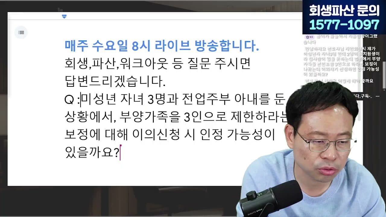 한 달 뒤면 무조건 오른다, 이 말만 믿었다가 빚더미에 앉았습니다 답변 시점 캡쳐