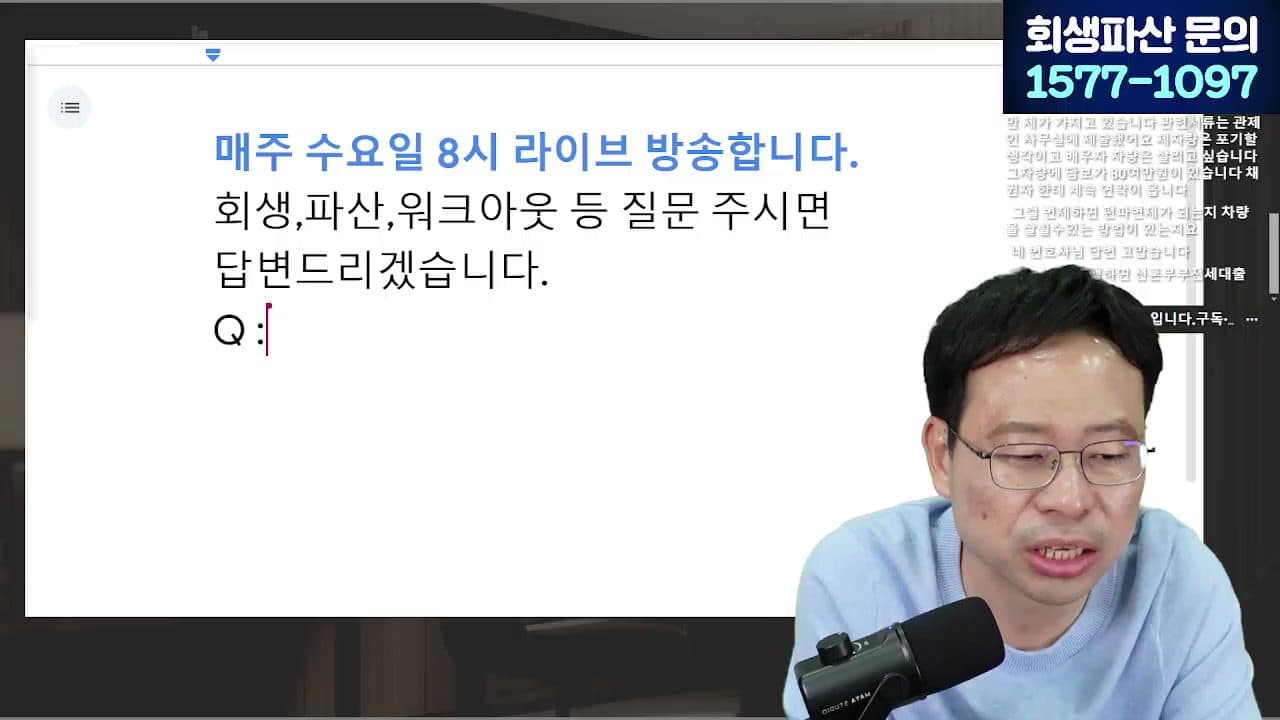 한 달 뒤면 무조건 오른다', 이 말만 믿었다가 빚더미에 앉았습니다 답변 시점 캡쳐