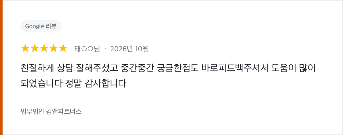 개인회생 상담부터 진행까지, 궁금한 점마다 바로 받은 피드백