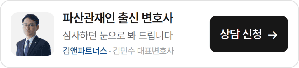 통자